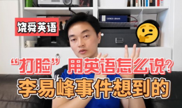视频用英语怎么说,Summarizing the Video Content in English