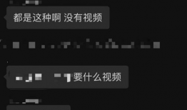有没有吃瓜的爆料群,网络舆论背后的真相与争议