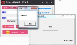 91直播账号密码,解锁精彩直播之旅